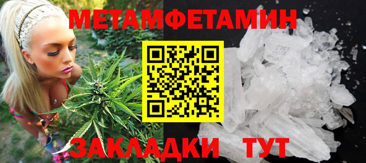 АМФЕТАМИН Premium  Вход с VPN  Печора 