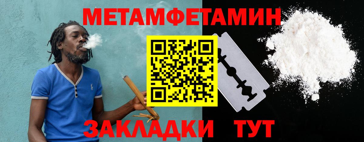 Amphetamine Розовый Печора