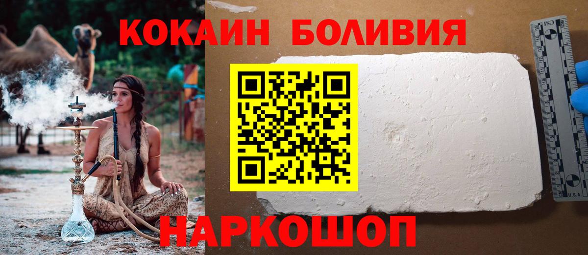 COCAIN VHQ Печора