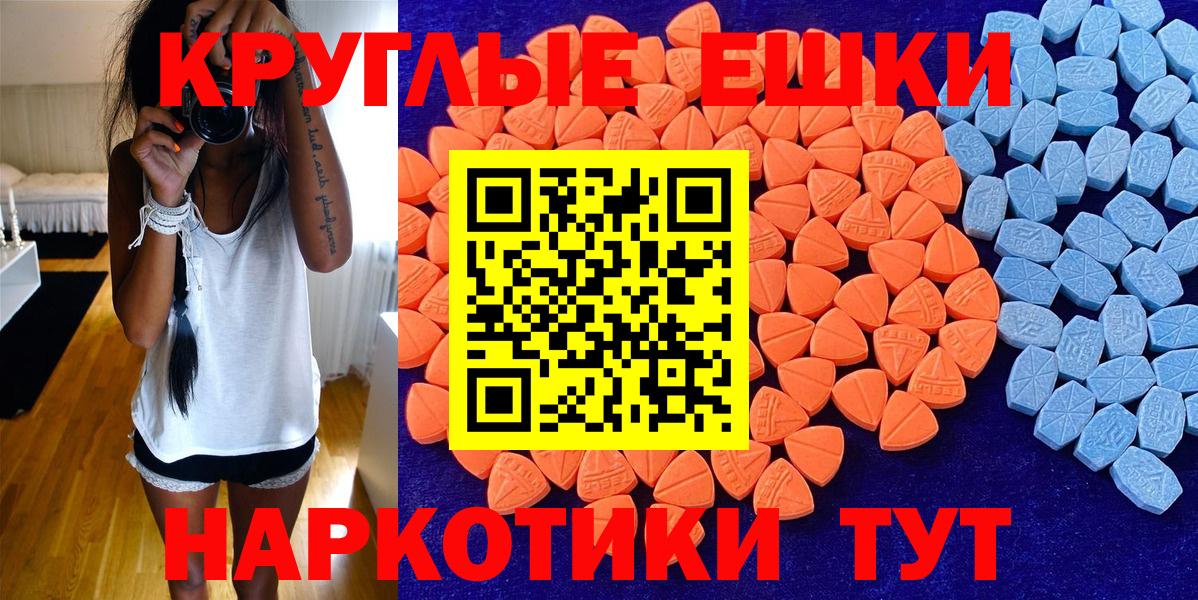 Ecstasy XTC Печора