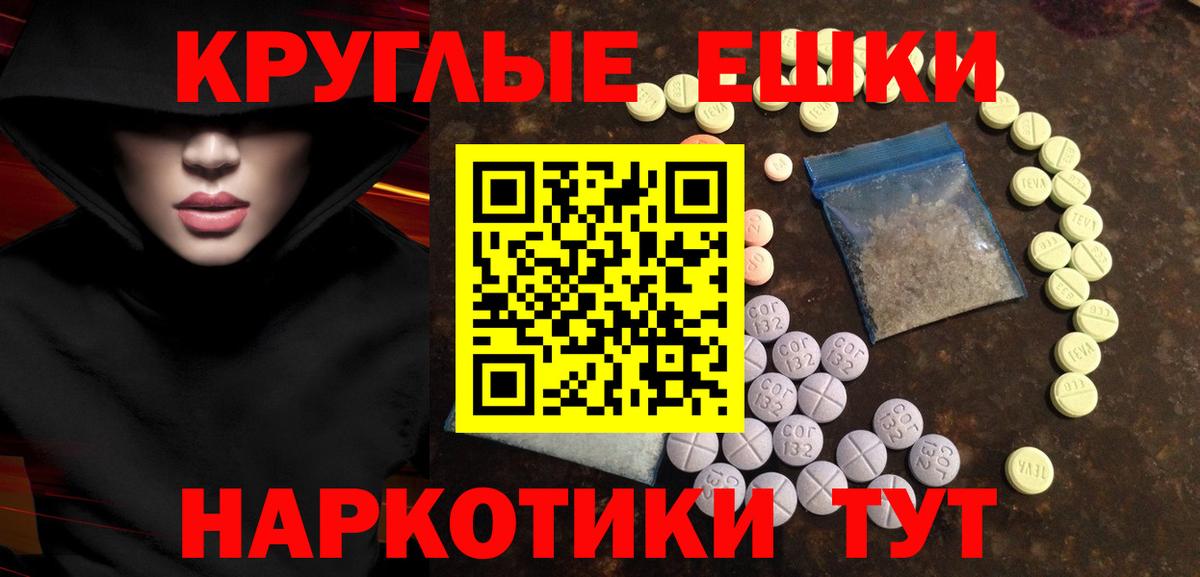 Печора  darknet наркотические препараты  Вход с VPN  ЭКСТАЗИ VHQ  ЭКСТАЗИ 