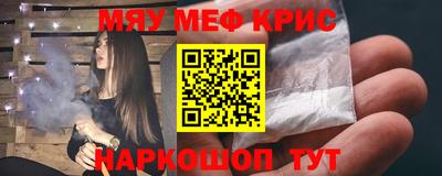 мяу мяу мука Жуковский