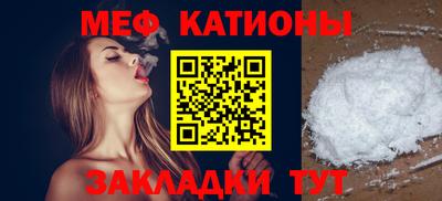 мяу мяу мука Жуковский