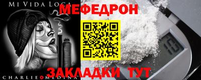 мяу мяу мука Жуковский