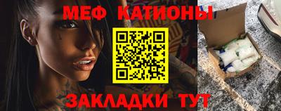 мяу мяу мука Жуковский
