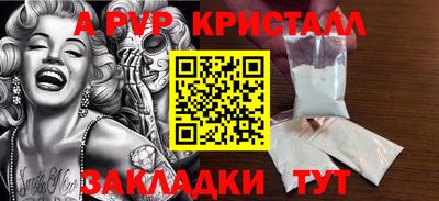 PSILOCYBIN Заволжье
