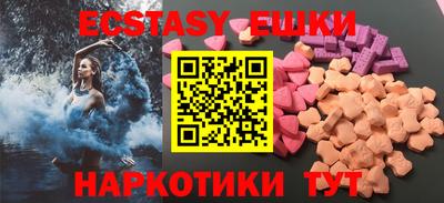 мяу мяу мука Жуковский