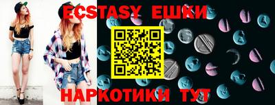 PSILOCYBIN Заволжье