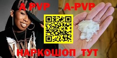 гидропоника Заводоуковск