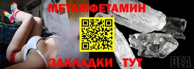 гидропоника Заводоуковск