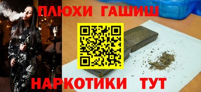 гидропоника Заводоуковск