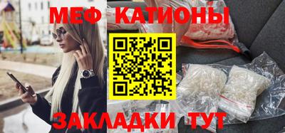 гашишное масло Севастополь