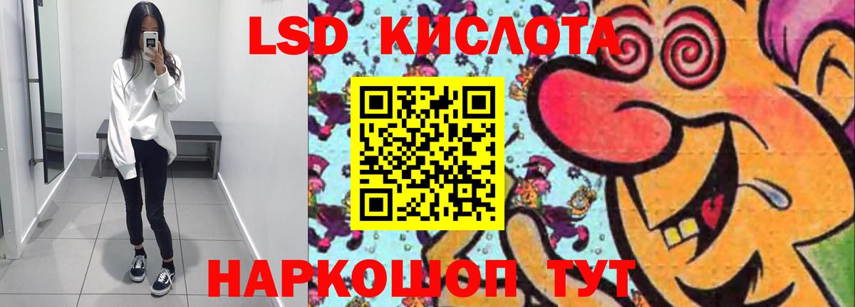 LSD-25 экстази ecstasy  LSD-25 экстази кислота  Вход с VPN  Печора 