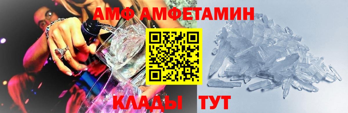 Метамфетамин Декстрометамфетамин 99.9%  Вход с VPN  МЕТАМФЕТАМИН  Печора  Метамфетамин Декстрометамфетамин 99.9% 