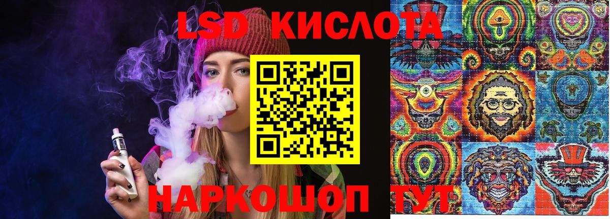 Марки N-bome 1,5мг Печора