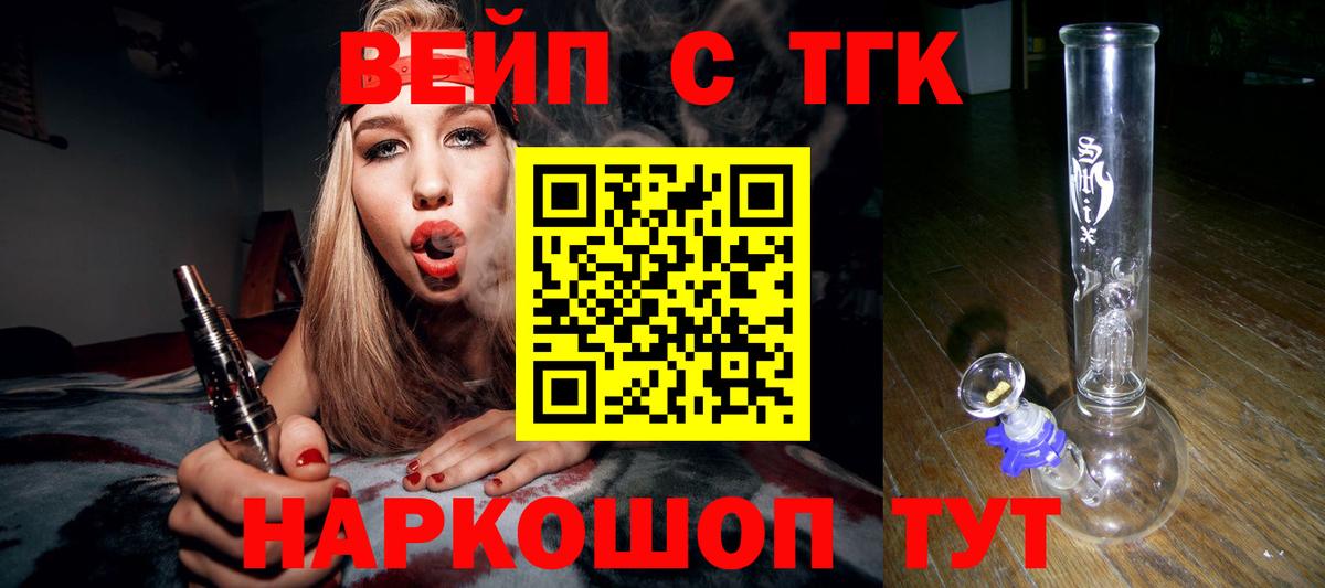 ТГК гашишное масло Печора