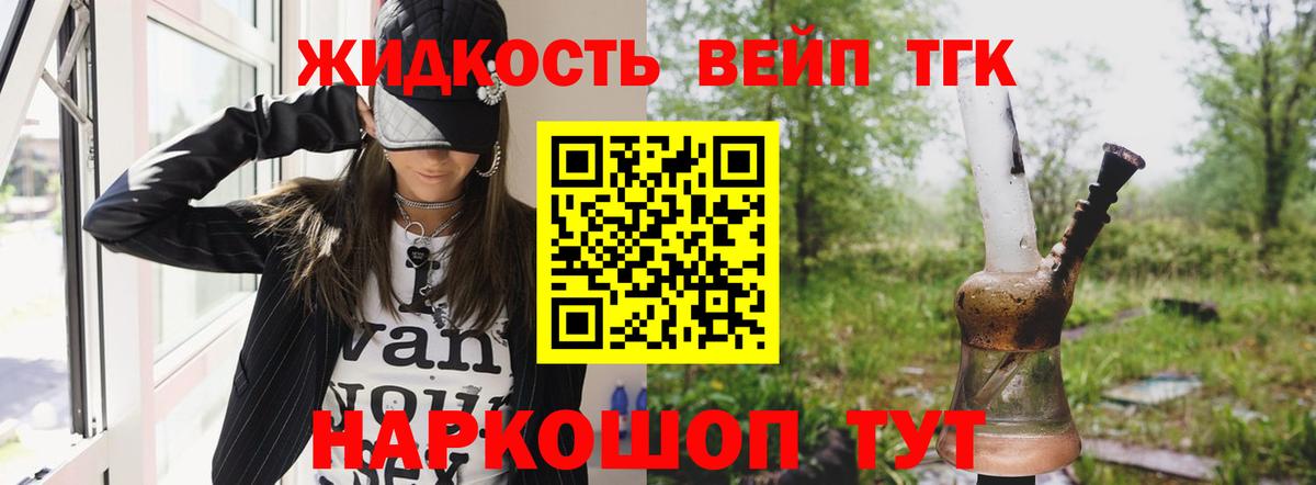 цена   Вход с VPN  Дистиллят ТГК THC oil  Печора  ТГК гашишное масло 