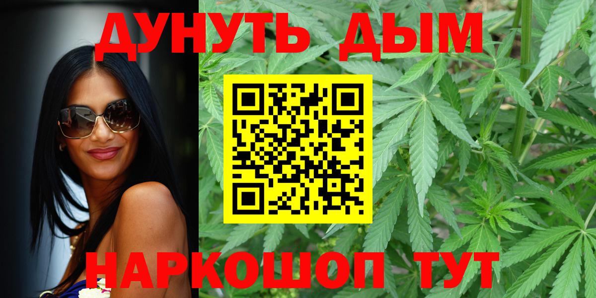 Шишки марихуана семена  Канабис план  Вход с VPN  Печора  Каннабис планчик  Конопля MAZAR 