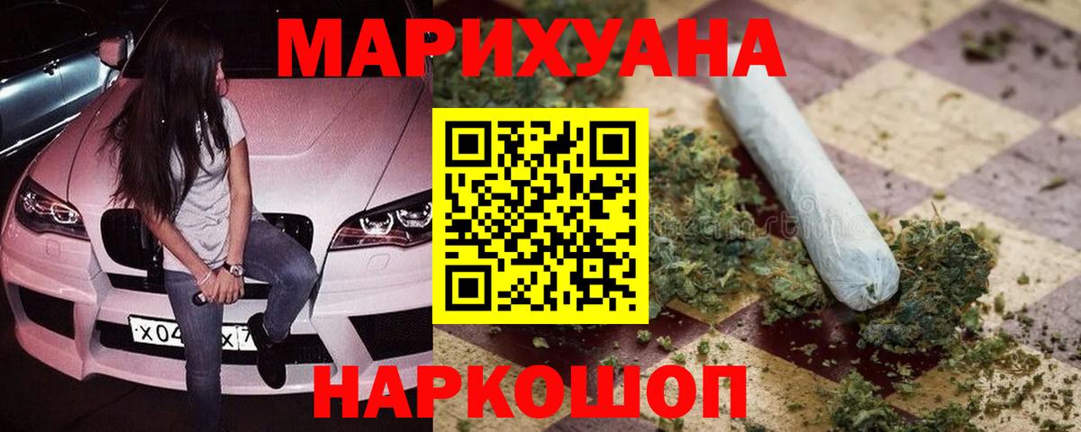 Меф кристаллы  Гашиш  Печора  Канабис  Мефедрон  Вход с VPN  КОКАИН 